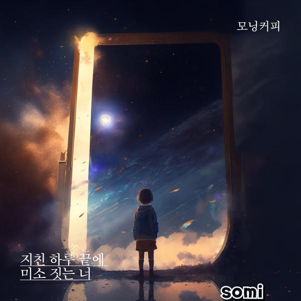 Image Cover